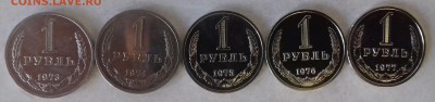 ПОЛНЫЙ НАБОР ГОДОВЫХ РУБЛЕЙ 61-91г---UNC до 10.07.2016 22.00 - 20160703_165502
