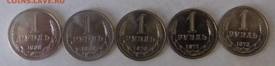 ПОЛНЫЙ НАБОР ГОДОВЫХ РУБЛЕЙ 61-91г---UNC до 10.07.2016 22.00 - 20160703_165325