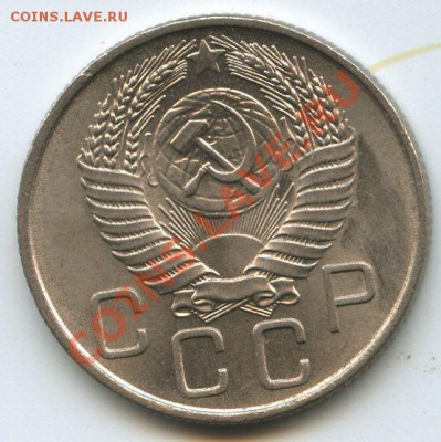 20коп.1955г.      до   25.11.10г.   20ч.00м. - File0587
