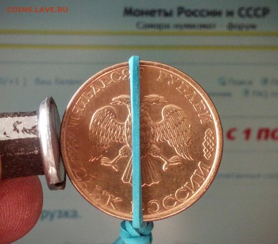 ***50 рублей лмд 1993 магнит. Брак поворот*** - IMG_20160703_183003