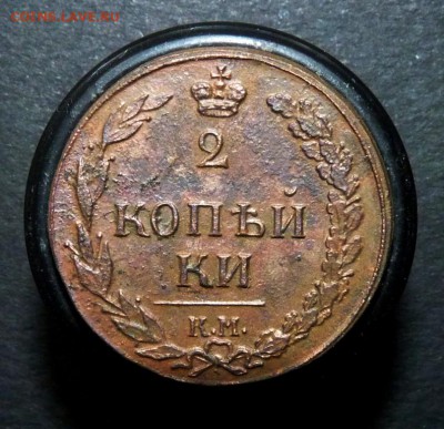 2 копейки 1811 км пб до 4.07 - P1140462.JPG