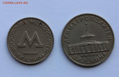 Ленинградский и Московский метрополитен до 5,07,2016 22-00 - IMG_6760.JPG