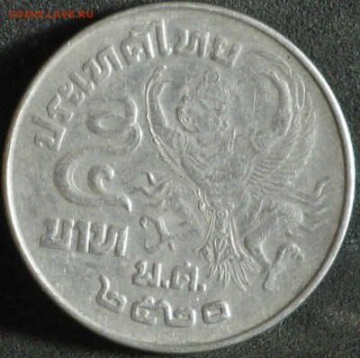 Тайланд 5 бат - IMG_7240.JPG