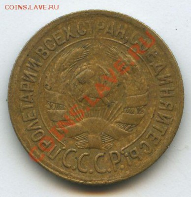 1коп.1928г.       до  25.11.10г.   20ч.00м. - File0578