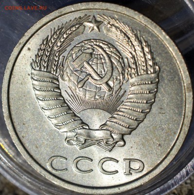 20 копеек 1991 бб шлифовка - 3бб