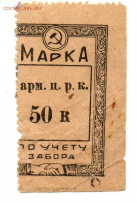 Марка по учёту забора Армавир 06.07.2016 22.00 мск - img307