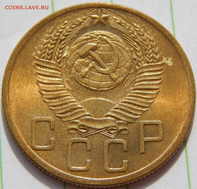 5 копеек 1953 штемпельный, до 7 июля 22-30 - DSCN1232