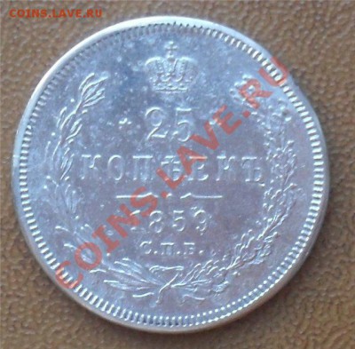 рубль 1901г. - 5fc55d084c51[1]