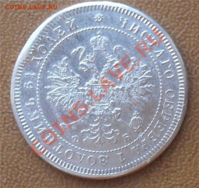 рубль 1901г. - b50ce301c12a[1]
