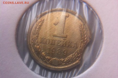 1 копейка выкусы - image
