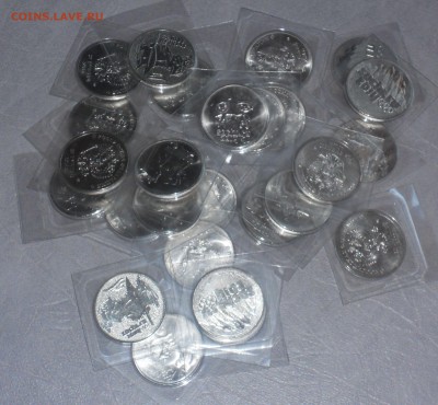 25 рублей 2014 Сочи 26 монет Оценка - DSCN8158.JPG