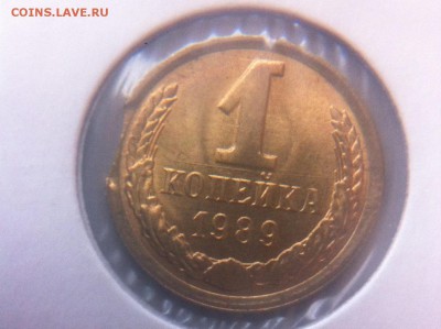 1 копейка выкусы - image