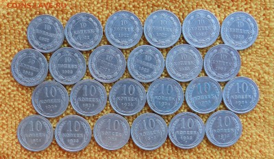 Супер Лот . Биллон с 1922 по 25 год . Окончание 07.07.2016 - 29