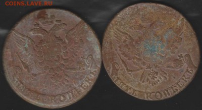 5 коп 1760 и 1761 г  до 22.00 6 июля - Изображение 9543