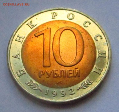кк 1992 кобра АЦ до до 07.07.2016 в 21:30 - IMG_0192.JPG