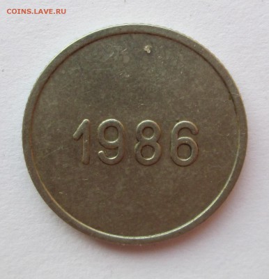 ЛГТС 1986 - лгтс 002