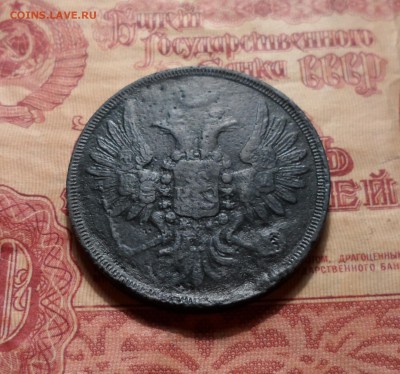 2  копейки 1855г. до 08.07.2016г. - 006.JPG