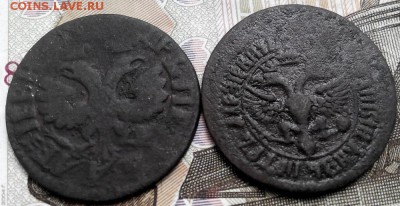 Две Денги ПетраI, 1702,1704г. до 22.00 8.07 - Денги Петра 1 р