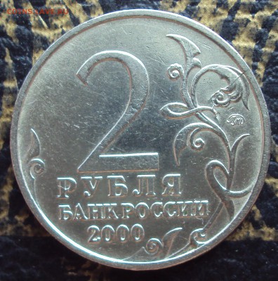 РАСКОЛ 2р. Москва_до 22-00_07.07 - DSC05787