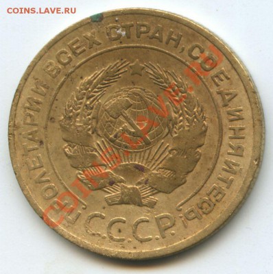 5коп.1926г.       до  25.11.10г.   20ч.00м. - File0578