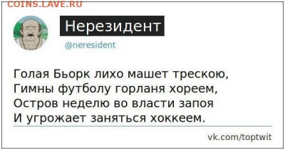 ЧЕМПИОНАТ ЕВРОПЫ 2016 - 0 TTW1