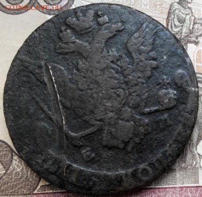 5 копеек (масоны) 1831, 1835, 1836 до 5.07 22.00 - 5 к Е2 р
