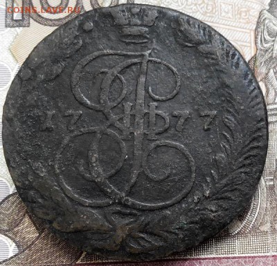 5 копеек (масоны) 1831, 1835, 1836 до 5.07 22.00 - 2016628102337 (600x578)
