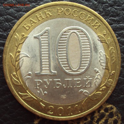 РАСКОЛ 10р. Елец биметалл_до 22-00_07.07 - DSC05818