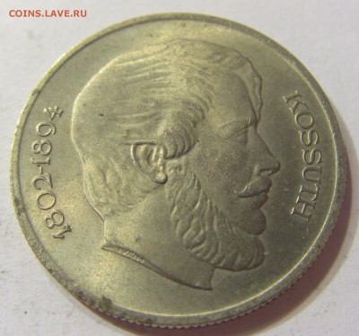 5 форинтов 1967 Венгрия 09.07.2016 22:00 МСК - CIMG0097.JPG