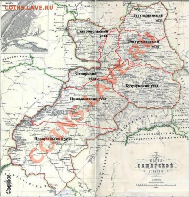 Самарские уезды. - 850667