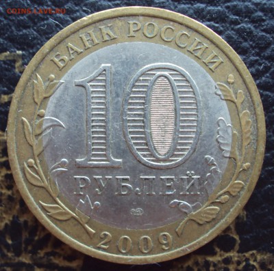 РАСКОЛ 10р. Калмыкия СПМД_до 22-00_07.07 - DSC05802