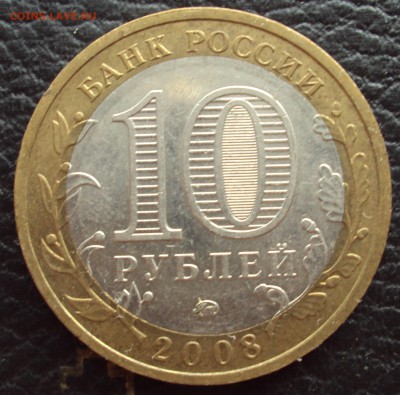 РАСКОЛ 10р.Свердловская ММД_до 22-00_07.07 - DSC05797