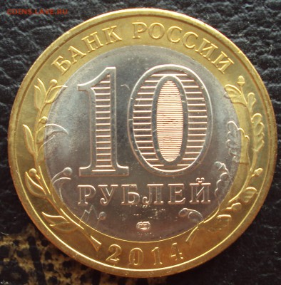 РАСКОЛ 10р.Пензенская_до 22-00_07.07 - DSC05807