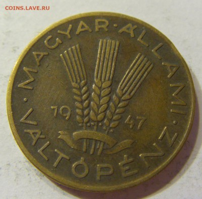 20 филлеров 1947 Венгрия 09.07.2016 22:00 МСК - CIMG0113.JPG