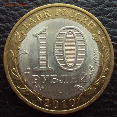 РАСКОЛ 10р.НАО_до 22-00_07.07 - DSC05794