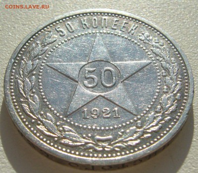 ПОЛТИННИК 1921 г. до 06.07-22.00.00 - P1340742.JPG