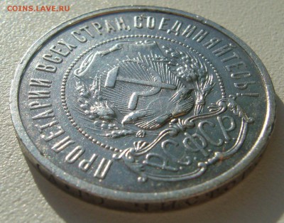 ПОЛТИННИК 1921 г. до 06.07-22.00.00 - P1340746.JPG