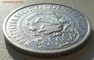 ПОЛТИННИК 1921 г. до 06.07-22.00.00 - P1340747.JPG