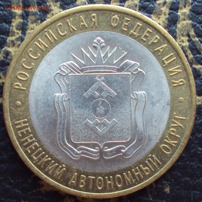 РАСКОЛ 10р.НАО_до 22-00_07.07 - DSC05793