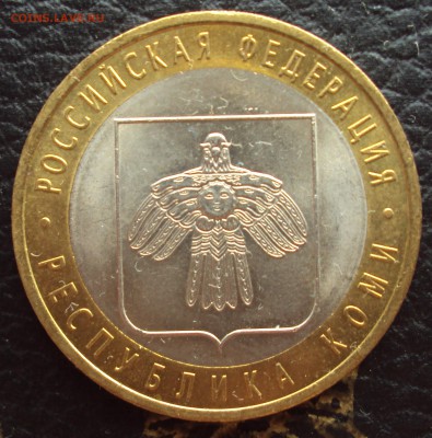 РАСКОЛ 10р.Коми_до 22-00_07.07 - DSC05810