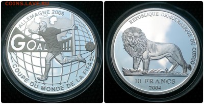 Конго - 10 франков 2004 года - до 09.07 в 22:00 - конго 10 франков 2004