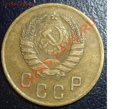 Пол копейки 1927 + бонусы до 23.11.2010 до 22 мск - двушка1937.JPG