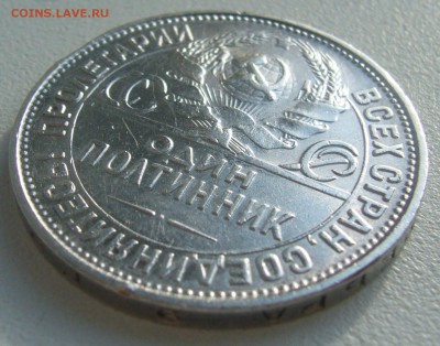 ПОЛТИННИК 1927 г. до 06.07-22.00.00 - P1340754.JPG
