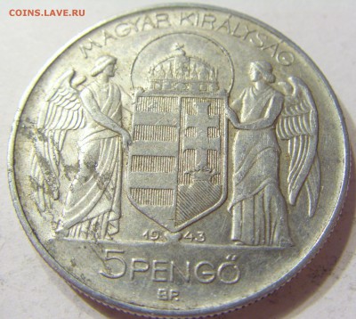5 пенго 1943 Венгрия 09.07.2016 22:00 МСК - CIMG0159.JPG