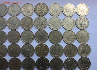 Лот нечастых полтинников  СССР 1961-1991 130шт до 5,07,2016 - IMG_6873.JPG