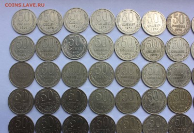 Лот нечастых полтинников  СССР 1961-1991 130шт до 5,07,2016 - IMG_6872.JPG
