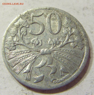 50 геллеров 1951 Чехословакия 09.07.2016 22:00 МСК - CIMG0179.JPG