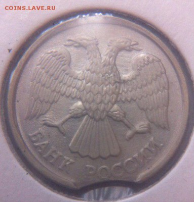 10 рублей 1992 выкусы - lyL_OD4KRWk