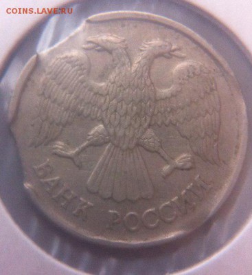 10 рублей 1992 выкусы - FoQG_3v-6Gg