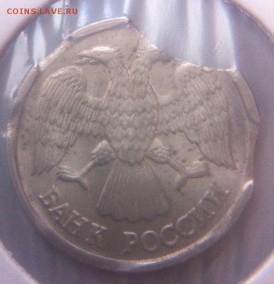 10 рублей 1992 выкусы - K_66A0ZA6zk